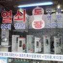 신풍열쇠 이미지