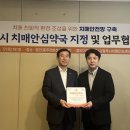 안심약국 이미지