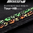 몬스타앤싸이코골프 | 테일러메이드 Qi4D/몬스타 TOUR HB 드라이버 샤프트 리샤프팅