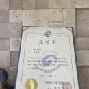 전주추어탕 이미지