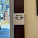 얼큰이 시원이 이미지