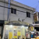 찌짐아지매 네이버블로그