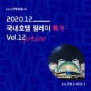 (주)소노문 양평지점