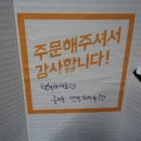 네네치킨신백점