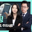 인스타 대리배팅, 사기 피해 고소 방법 및 주의사항 이미지