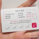 엘뷰티아이