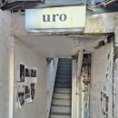 카페유로 이미지