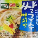 맛좋은멸치국수 | &#39;최애&#39; 간편식! 쫄깃한 면발과 시원한 국물에 반한 백제 멸치맛 쌀국수 후기