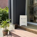 GS25 이천현대점 | 이천도자기 예스파크 방문 후기 예손도자기,너븐재,토토공방