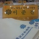 토림조경건설(주)