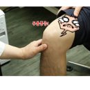 세류정형외과의원 네이버블로그