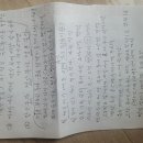 동교리경로당 Daum카페