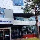 본리동주민센터 이미지