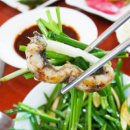 등대숯불장어 이미지