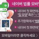 변호사김광석법률사무소