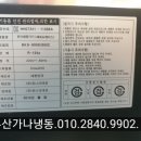 (주)유니크대성 이미지