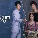 세무그룹내일처럼