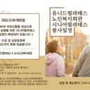 소사노인복지회관 이미지