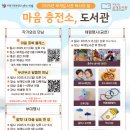 부개도서관(2) 이미지