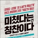한경기업주 이미지