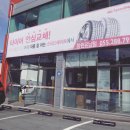 스피드메이트 창원유남점 이미지