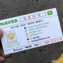 나은힐링안마원 이미지