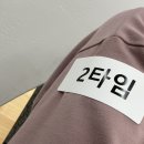 2026 슈슈앤크라 아뜰리에 B급 행사 후기 (남아 여아 옷..)