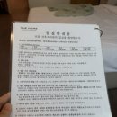 더홈김밥 | 산후조리원 이용 후기 - 더홈 산후조리원 | 더홈 산후조리원 3주 이용 후기 | 더홈 산후조리원 마사지 후기