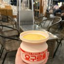 대박가맥 | 경주 황리단길 맛집 경주 야장술집 추천 '손가맥집' 단골 예약이요!!