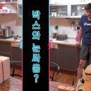 오두방정