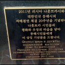 자매도시공원 이미지