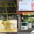생생조개통 이미지