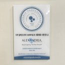 이마트24 대전대흥그린점 | 대전 대흥동 왁싱 루루라라슈가링 대흥점 왁싱 후기