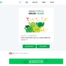 구로종합복지관 | 2026년 두 번째 기부는? 구로종합사회복지관에!