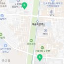 지에스25 구월베스트점 이미지