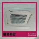 꽃바위문화회관 이미지