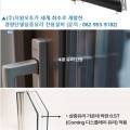 한테크시스템 이미지