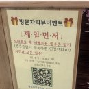 땡초우동 서면점 | [서면/당감동] 참치 좋아하면 무조건 가야하는 곳 “스타참치”