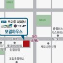 달서 코아루더리브