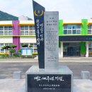 조도초등학교 이미지