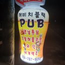 블랙호프 이미지