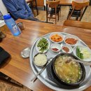 울산소머리국밥 티스토리