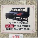 가나안바베큐