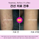 사암부천한의원 이미지