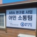 행정사법인 해사인 이미지