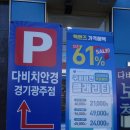 조은안경원 | 경기광주 안경 다비치안경 참조은병원옆점에서 일회용렌즈구매후기
