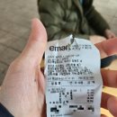 레드페이스이마트제주점 이미지