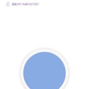 여기몽땅