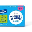 (주)삼양사 판교