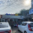 할매밥집 이미지